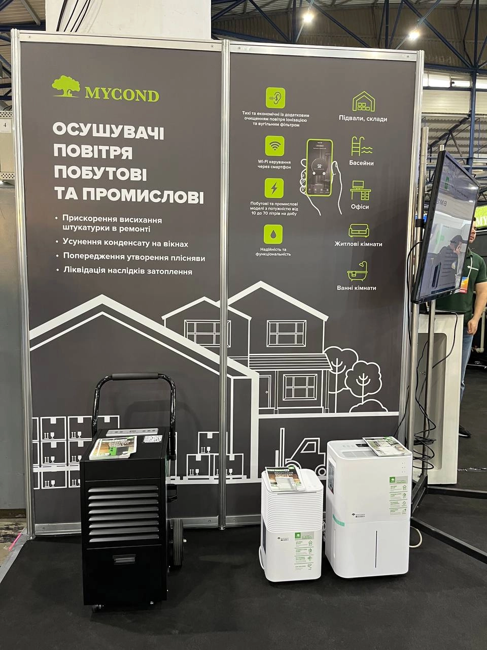 Aclima showcases new heat pumps at AquaTherm Kyiv 2023 exhibition booth.